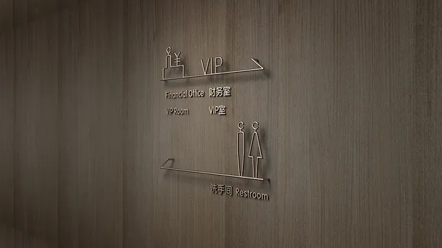 标识系统设计作品案例展示
