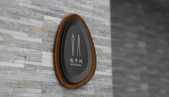 标牌制作作品案例展示