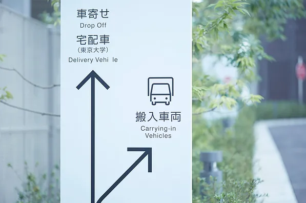 标识系统设计作品案例展示