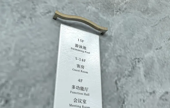 标识系统设计作品案例展示
