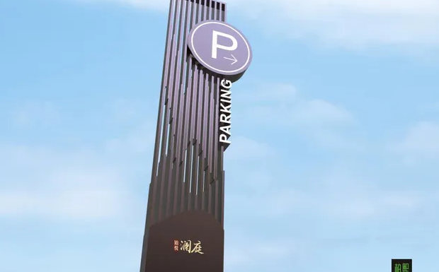 标识系统设计作品案例展示