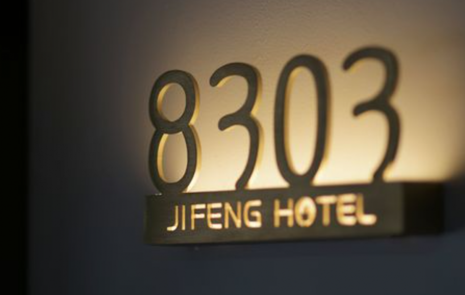 标识设计作品案例展示