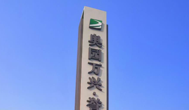 标识设计作品案例展示