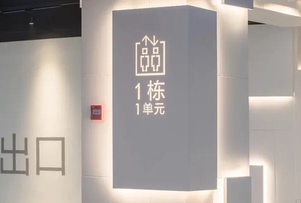 标识系统设计作品案例展示