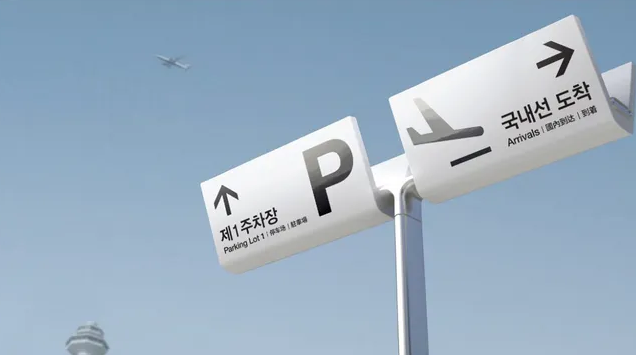 标识系统设计作品案例展示