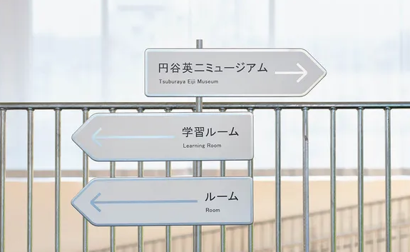 标识设计作品案例展示