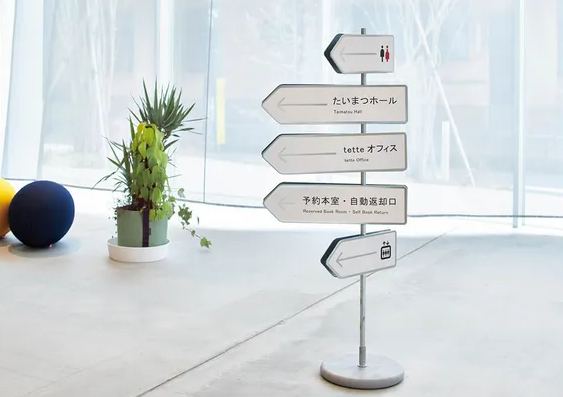 标识系统设计作品案例展示