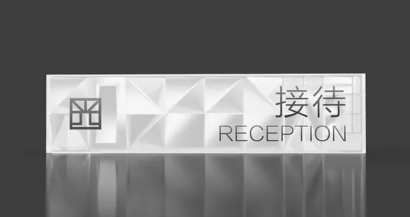 标识系统设计作品案例展示