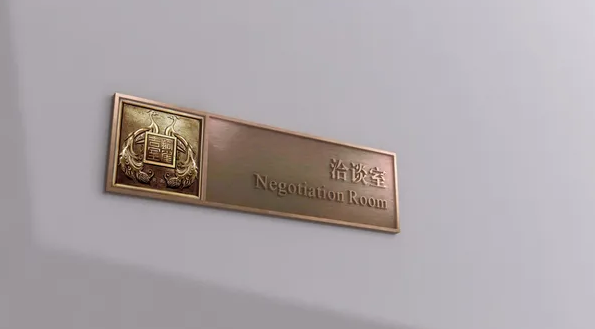 标识系统设计作品案例展示