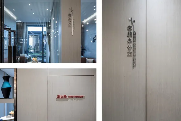 标识系统设计作品案例展示