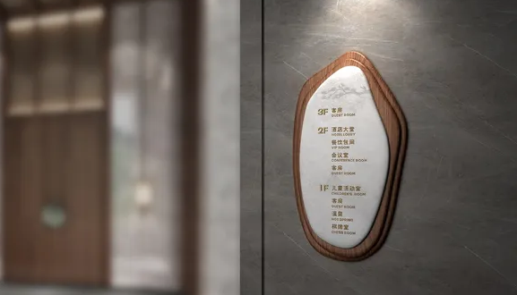标识系统设计作品案例展示