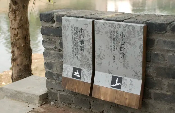 标识系统设计作品案例展示