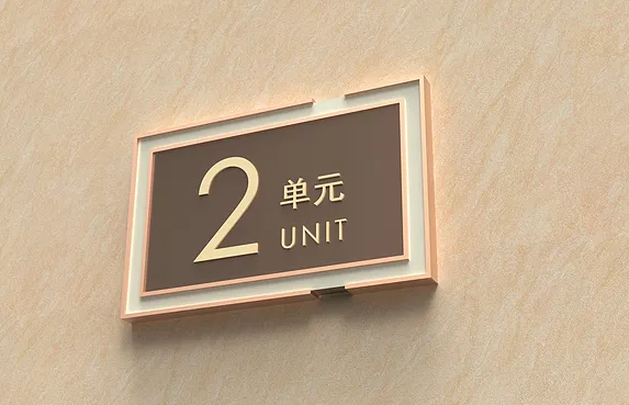 标识系统设计作品案例展示