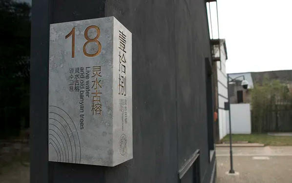 标识系统设计作品案例展示