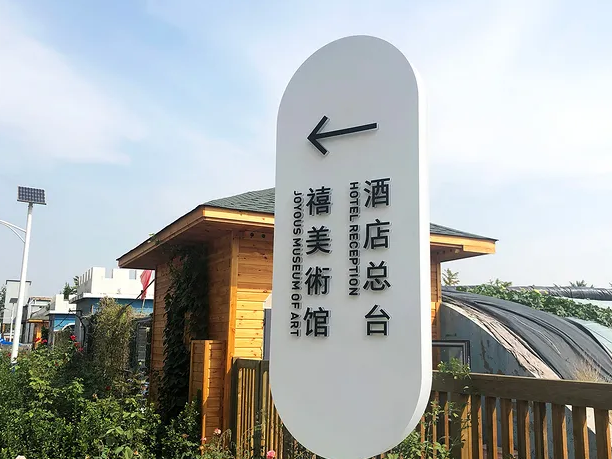 标识系统设计作品案例展示