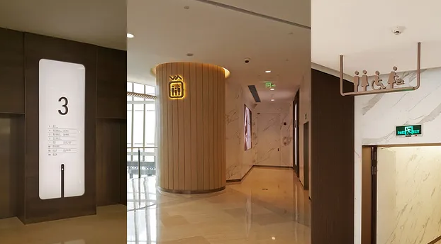 标识系统设计作品案例展示