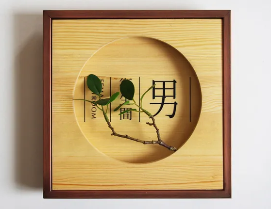 标识系统设计作品案例展示
