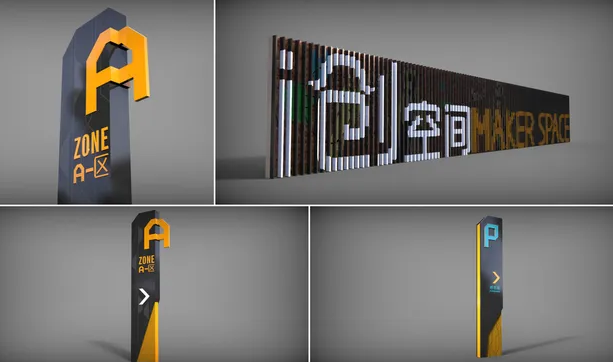 标识设计作品案例展示