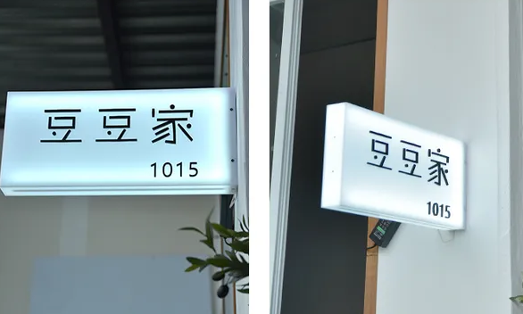 标识制作作品案例展示