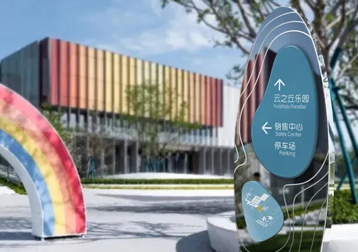 标牌制作作品案例展示