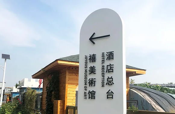 标识系统设计作品案例展示