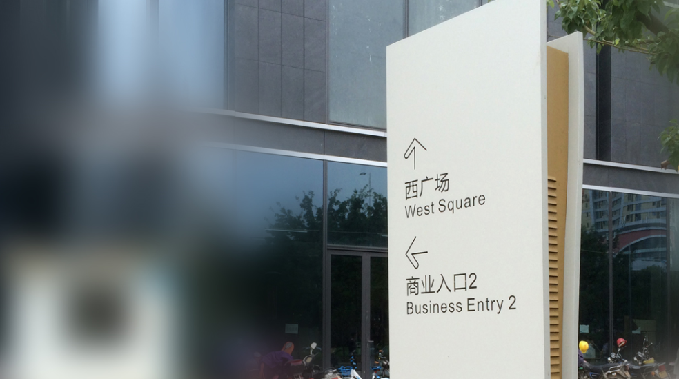 项目实施作品案例展示
