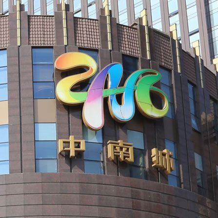 商业中心标识设计