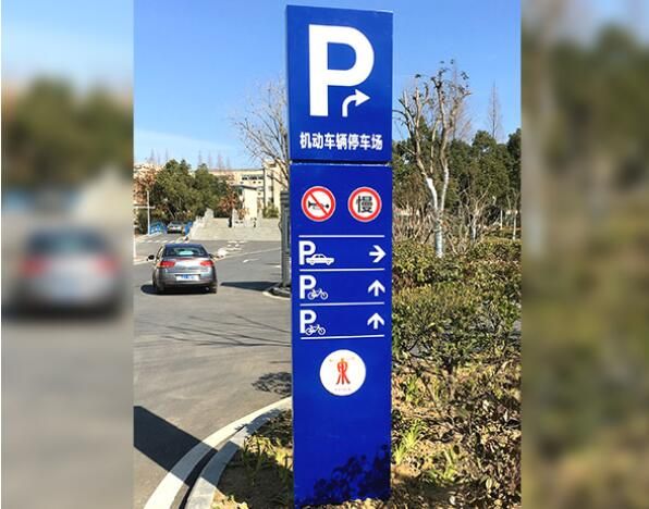 重庆标识设计作品案例展示