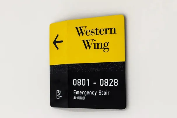 导视系统设计作品案例展示