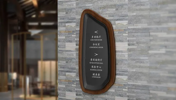 导视系统设计作品案例展示