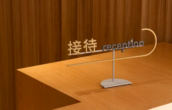 导视系统设计作品案例展示