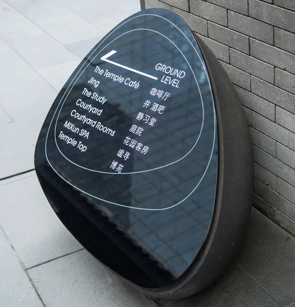 导视系统设计作品案例展示