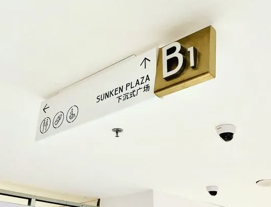 导视系统设计作品案例展示
