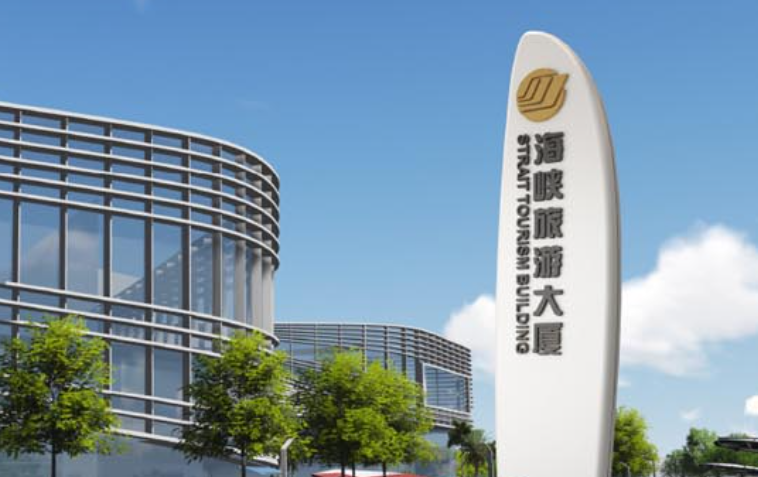 旅游标识设计