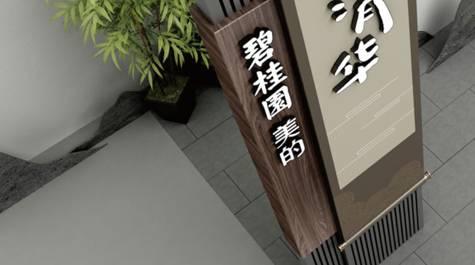 品牌设计作品案例展示
