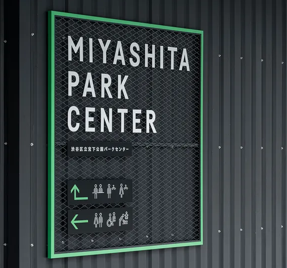 导视系统设计作品案例展示