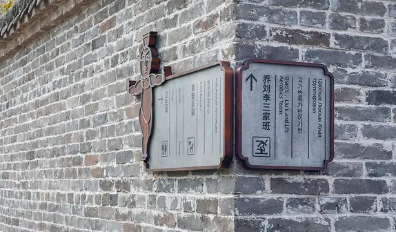 导视系统设计作品案例展示