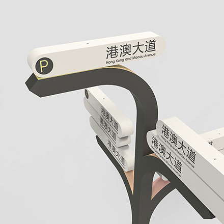 导视设计的发展趋势