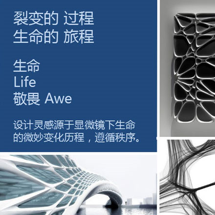 主题商场作品案例展示