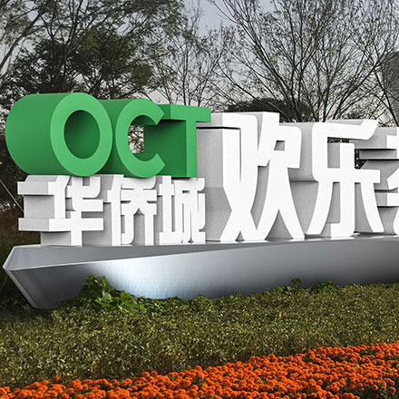 厂房设计-深圳厂房标识设计
