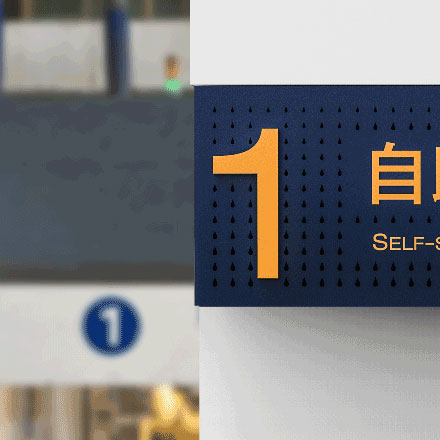 建筑设计图-深圳建筑标识设计图