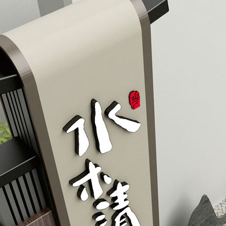 导视系统设计作品案例展示