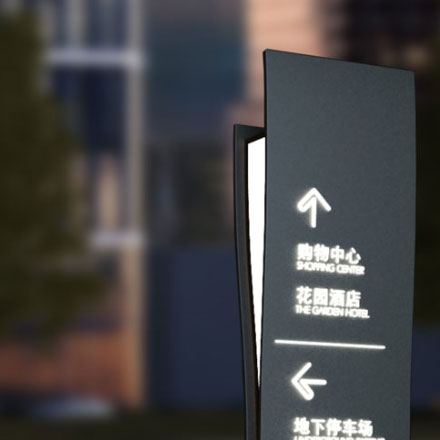 标识制作作品案例展示
