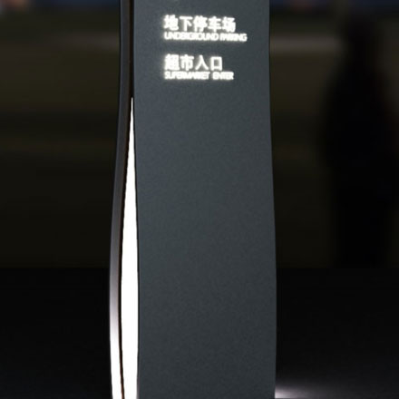 导视系统设计作品案例展示