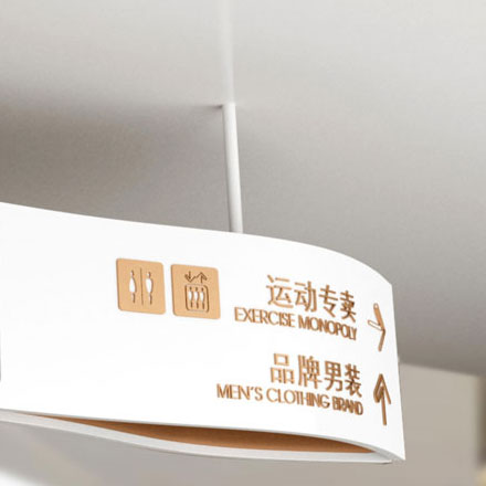 导视系统设计作品案例展示