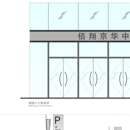 标识制作作品案例展示