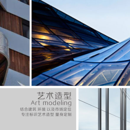 导视系统设计作品案例展示