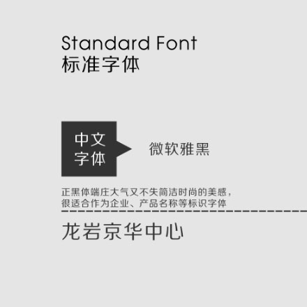 导视系统设计作品案例展示