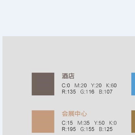 导视系统设计作品案例展示