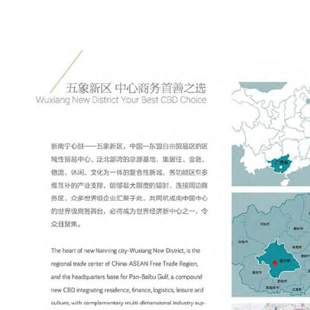 导视系统设计作品案例展示